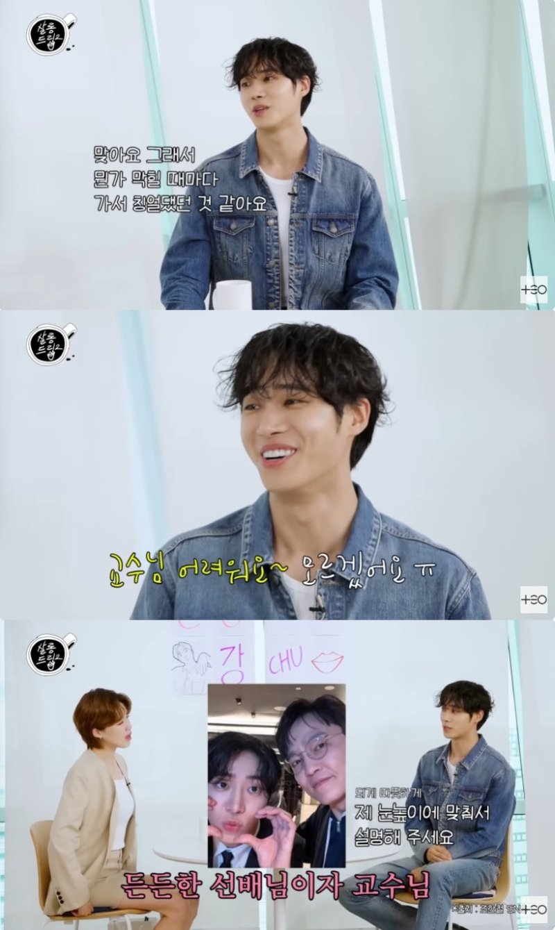 '살롱드립2' 캡처