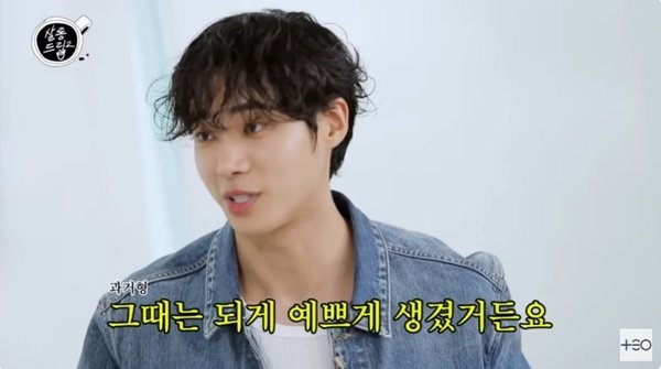 '살롱드립2' 캡처