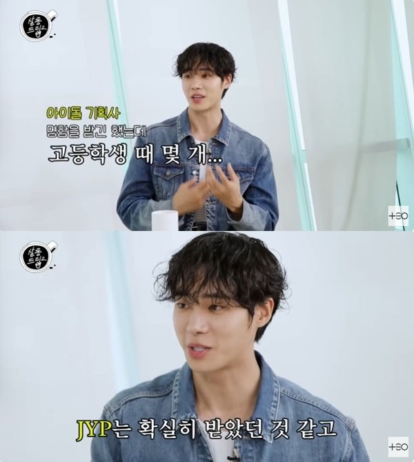 '살롱드립2' 캡처