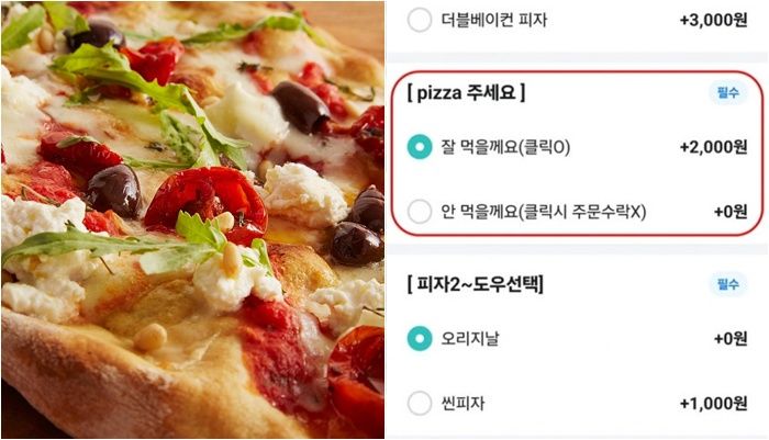 "2000원 안 내면 소스만"...'강제 팁' 논란 피자집, 또 꼼수 '뭇매'