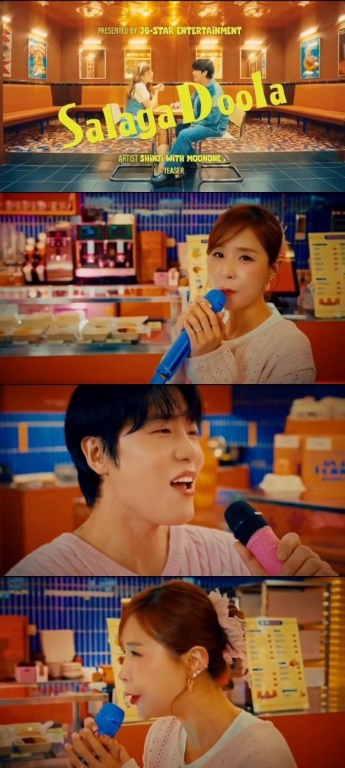 문원, 크보벳 / 코요태 크보벳 인스타그램 이미지 캡처