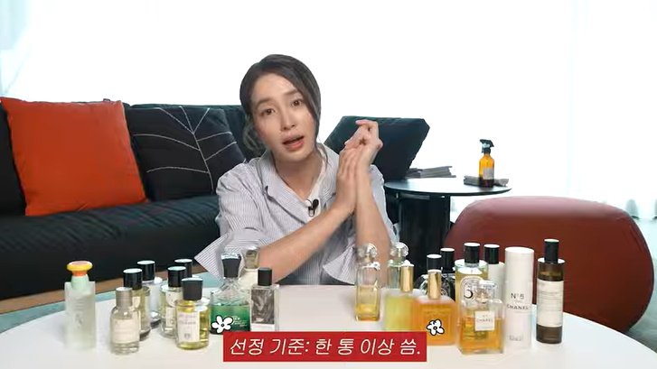 이민정 "향수만 200개…♥이병헌 선물도 빼앗아"