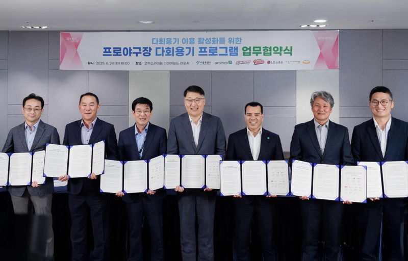 아람코 코리아, 잠실야구장에 이어 고척스카이돔으로 다회용기 프로그램 확대