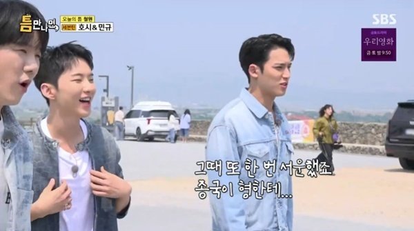 SBS '바카라 사이트,' 캡처