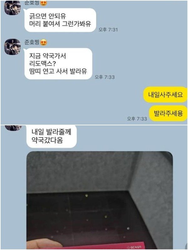 안전 바카라사이트 인스타그램 이미지 캡처