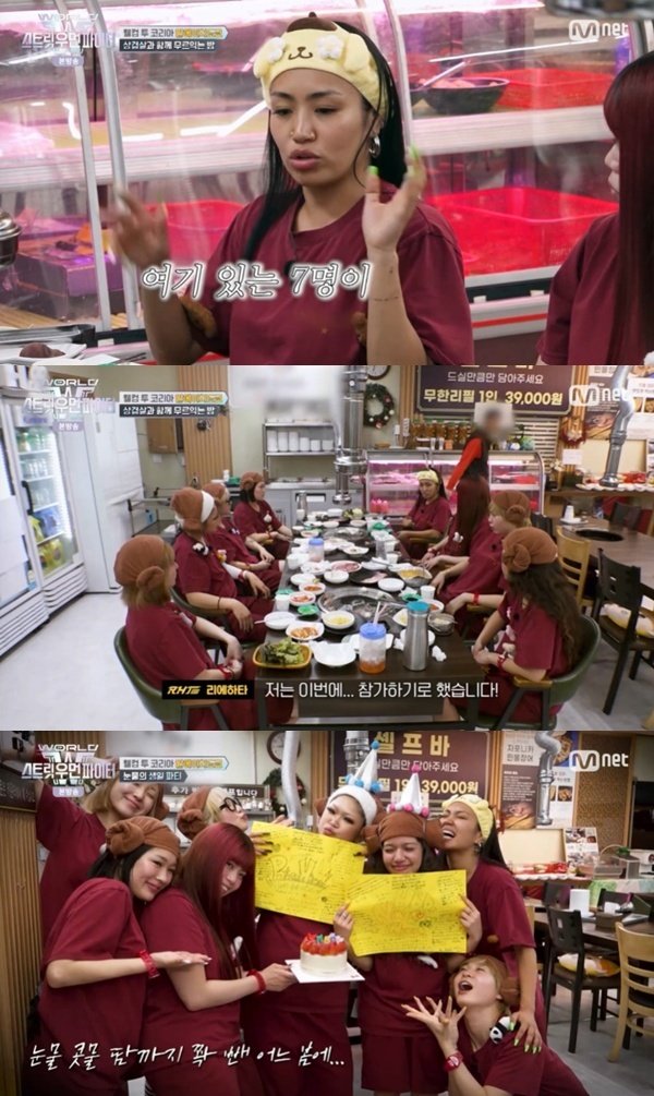 리에 하타 "'스우파' 나가고 싶지 않았지만…멤버들 위해 참가"