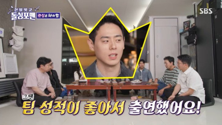 이관희, 구단 반대에도 '솔로지옥3' 출연?…진짜 이유는