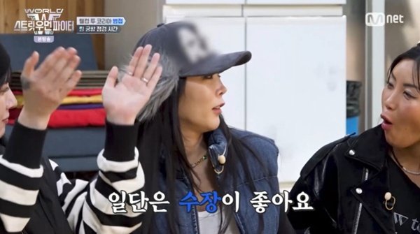 허니제이, 범접 궁합 점검…"수장이 이 악물었다"