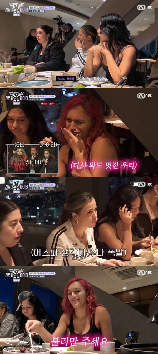Mnet '월드 오브 스트릿 우먼 파이터' 캡처