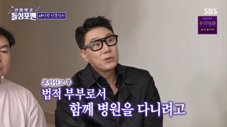 '10살 연하♥' 이상민, 혼인신고 빨리한 진짜 이유 [RE:TV]