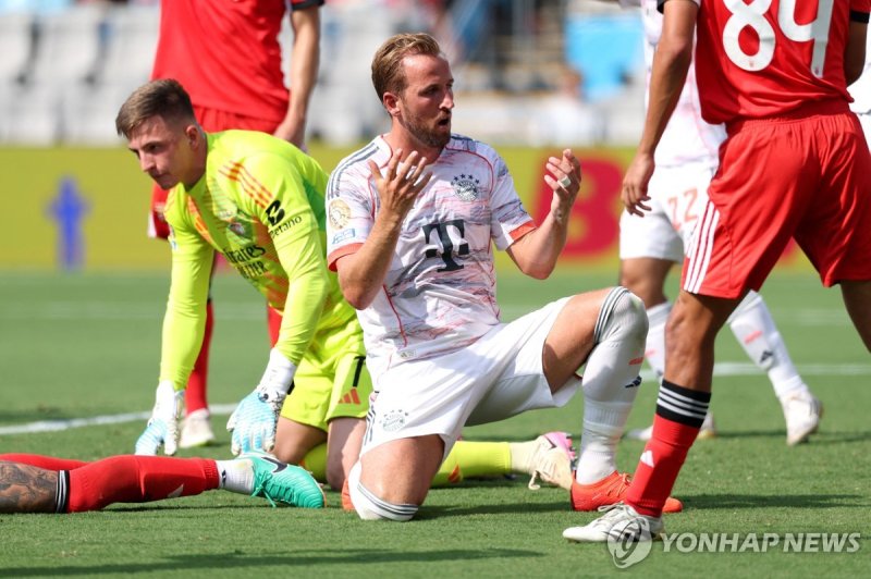 아쉬워하는 케인 (출처=연합뉴스)