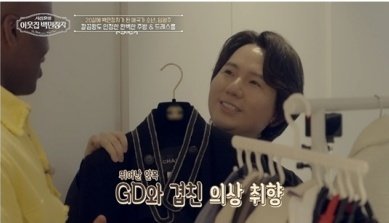 임형주, 집 안에 공연장이? 400평 4층 대저택 최초 공개