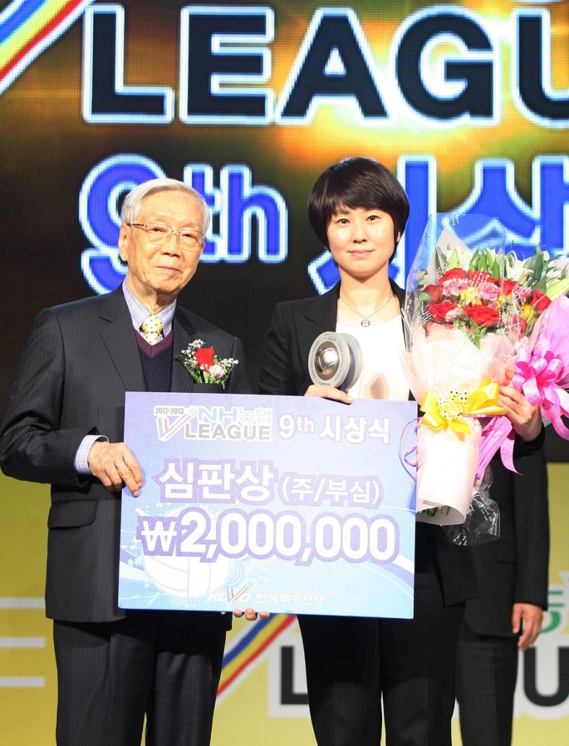 2012-13시즌 V리그 최우수 심판상을 받은 전영아 심판위원장(오른쪽) (출처=연합뉴스)
