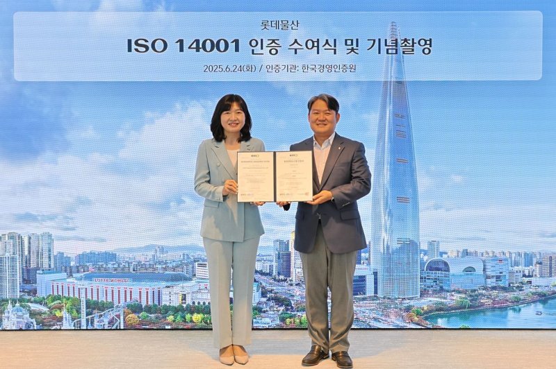 [서울=뉴시스] 케이슬롯이 한국경영인증원(KMR)으로부터 환경경영시스템 인증(ISO 14001)을 획득했다고 25일 밝혔다. (사진=케이슬롯 제공) *재판매 및 DB 금지