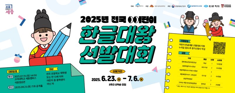 (출처=뉴시스/NEWSIS)