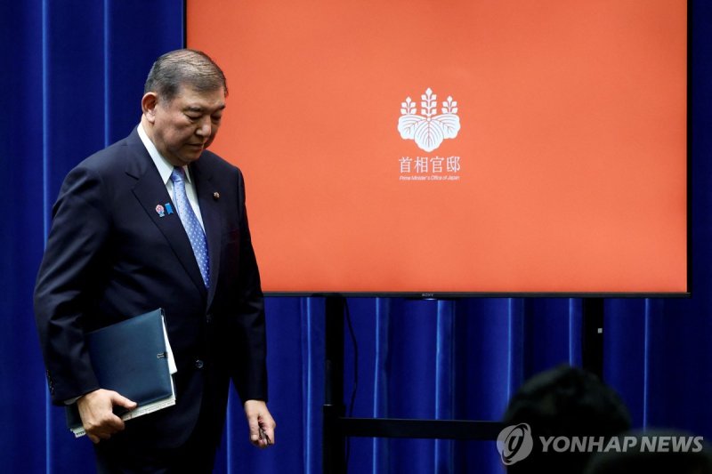"이시바, '트럼프 IP4 회동 불참' 통보에 나토회의 참석 취소"