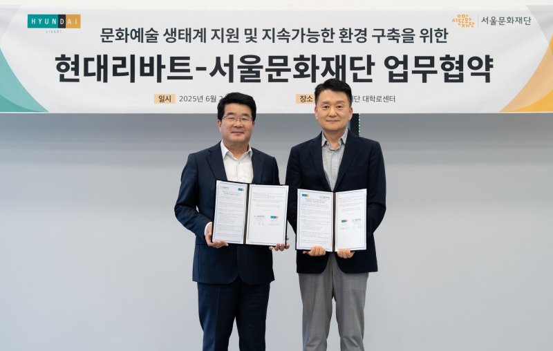 업무협약 체결 사진 (라이징슬롯백그룹 제공)