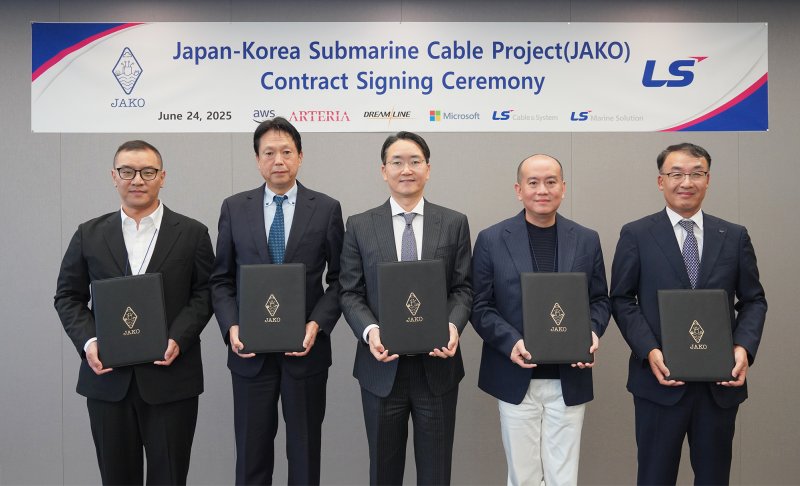[서울=뉴시스]한일 안전한 바카라사이트 산타카지노 구축 프로젝트(JAKO·Japan-Korea) 서명식이 24일 오후 서울 용산구 LS용산타워에서 진행됐다. 이한욱 AWS APAC 백본 총괄(왼쪽부터), 다츠야 아베 아르테리아 네트웍스 대표, 한윤재 드림라인 대표, 스탠리 임 마이크로소프트 상무, 주완섭 LS전선 통신·산업솔루션사업본부장(전무)가 기념 촬영을 하고 있다. (사진 = LS전선) 2025.06.25. photo@newsis.com *재판매 및 DB 금지