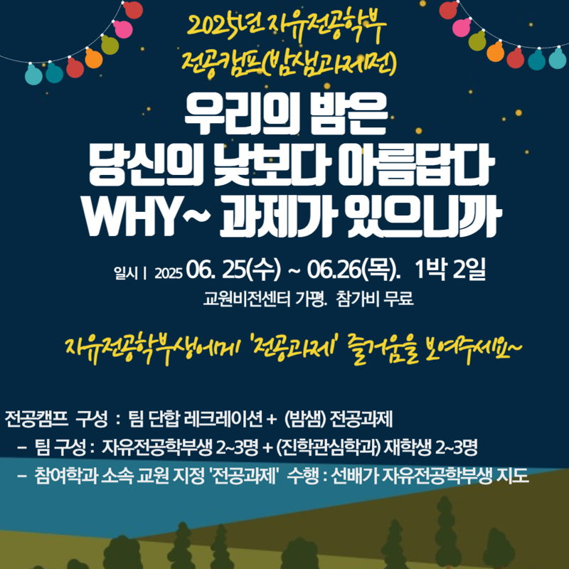 선배와 함께 1박2일간 GG카지노 탐색