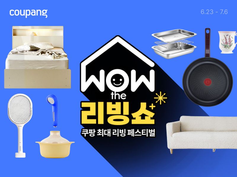 쿠팡, 상반기 최대 바카라 토토 축제 ‘WOW 더 바카라 토토 연다
