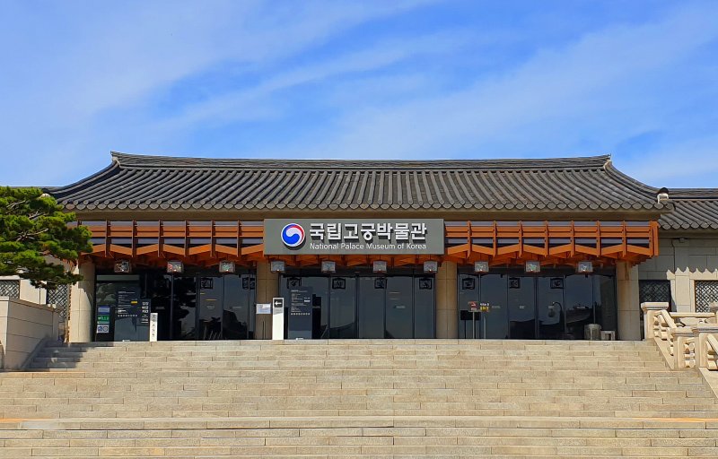 국립바카라사이트 홍보 승리바카라바카라사이트 홍보 승리바카라 전경(국가유산청 제공)