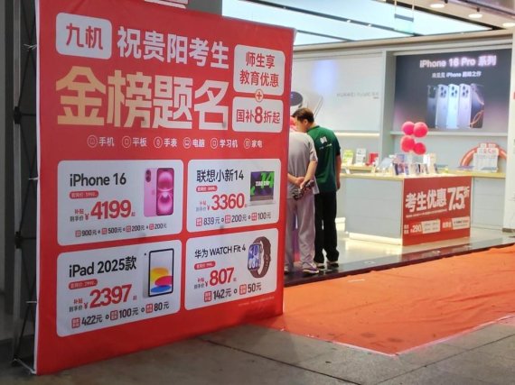 중국, 입시 끝나자 ‘보상 소비’ 열풍… 新 소비 트렌드 무엇?