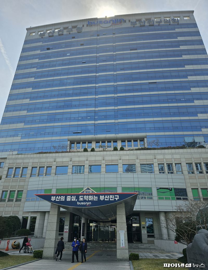 부산시·부산진구, ‘청년친화도시 거버넌스’ 출범