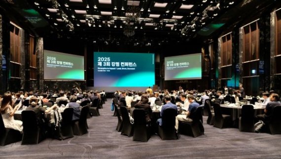 ‘리더십·성장·성과를 강점으로 연결’…코칭경영원, 제3회 강점 컨퍼런스 개최