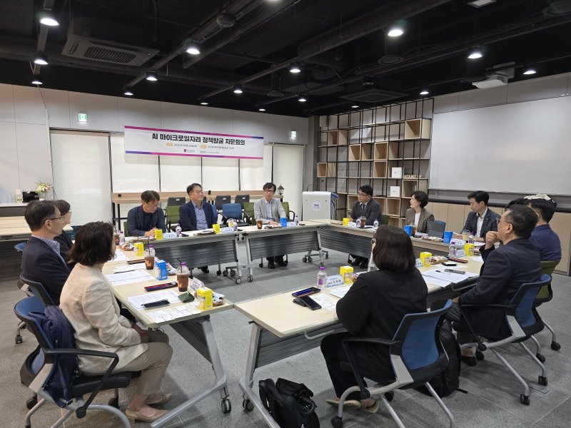 [아테나카지노=뉴시스] AI 마이크로일자리 정책발굴 자문회의. (사진=아테나카지노과학기술고등교육진흥원 제공) 2025.06.24. photo@newsis.com *재판매 및 DB 금지