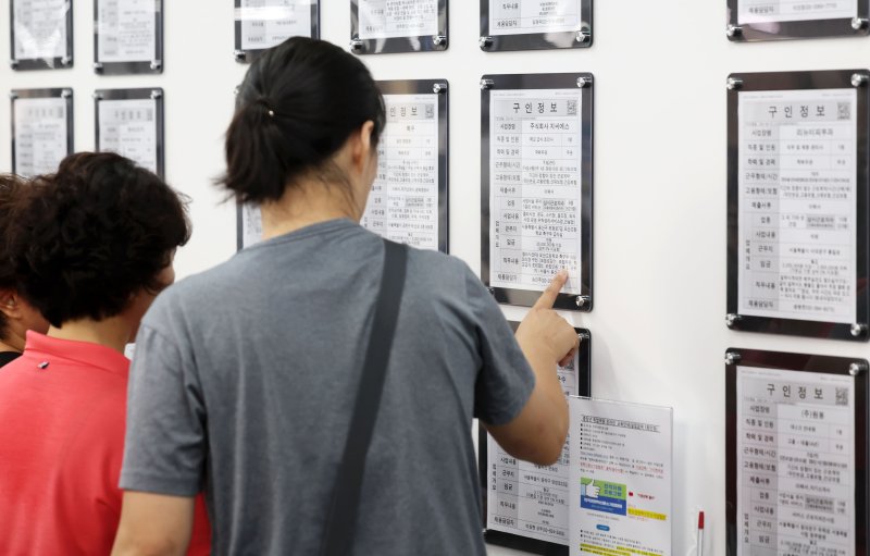 [서울=뉴시스] 홍효식 기자 = 지난해 9월 19일 서울의 한 고용센터를 찾은 구직자들이 일자리 정보 게시판을 살펴보고 있다. 2025.06.25. yesphoto@newsis.com
