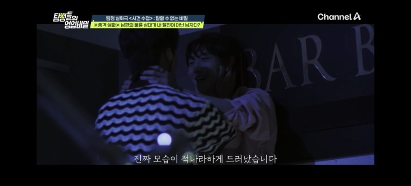 남편, 불륜 상대 알고보니 男…"여자보다 낫지 않냐?"