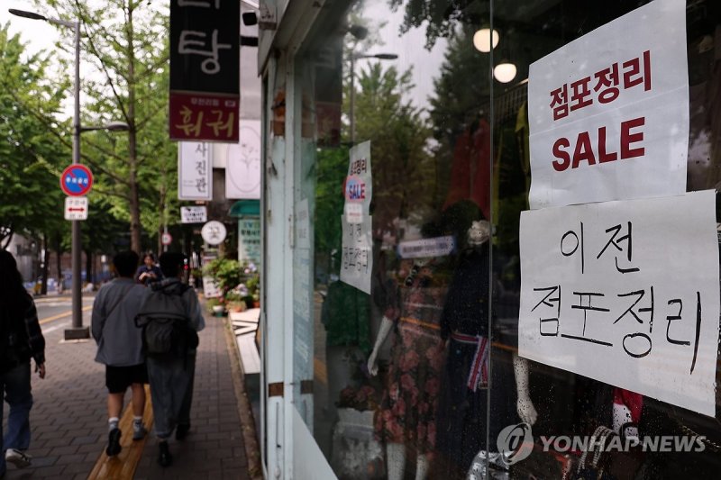 한은 "자영업 빚·수도권 집값·가계부채 등 금융불안 요인"