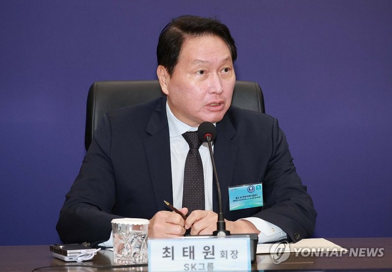 "사업기회 제공 단정 못해"…최태원 'SK실트론 사익편취' 공정위 제재 취소