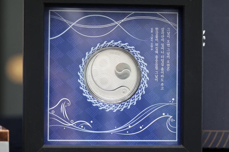 한국조폐공사가 25일 서울 마포구 한국조폐공사 서울사옥 화폐제품 판매관에서 '광복 80년 기념메달'을 공개하고 있다. 대한민국 광복 80년을 기념해 제작된 메달은 오는 30일부터 7월 11일까지 선착순 예약판매한다. 사진=서동일 기자