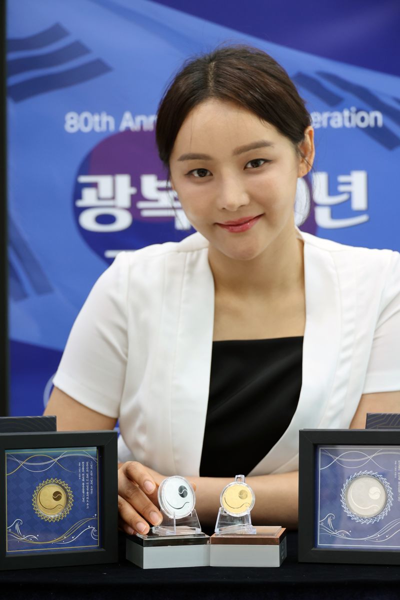 한국조폐공사가 25일 서울 마포구 한국조폐공사 서울사옥 화폐제품 판매관에서 '광복 80년 기념메달'을 공개하고 있다. 대한민국 광복 80년을 기념해 제작된 메달은 오는 30일부터 7월 11일까지 선착순 예약판매한다. 사진=서동일 기자
