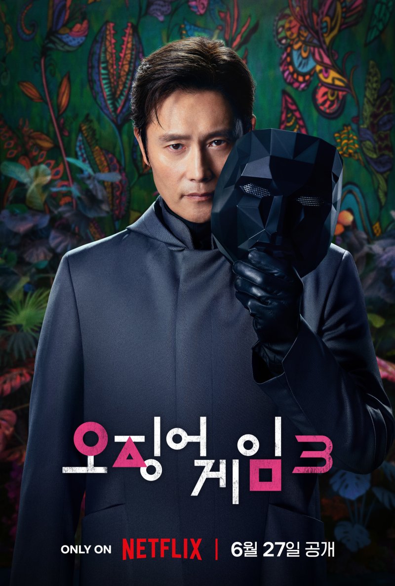 넷플릭스 오징어 바카라 용어3 포스터