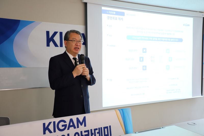 권이균 지질자원연구원장 "방사선 폐기물 처리 기술개발 반드시 필요"