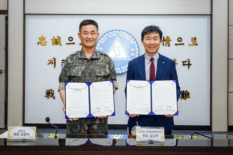 [바카라사이트 카지노판=뉴시스] 동의대학교 국가안전정책대학원은 최근 육군 53사단과 국방·안보 분야의 교육과 인재 양성 및 연구 협력을 위한 업무 협약을 체결했다고 25일 밝혔다. (사진=동의대 제공) 2025.06.25. photo@newsis.com *재판매 및 DB 금지