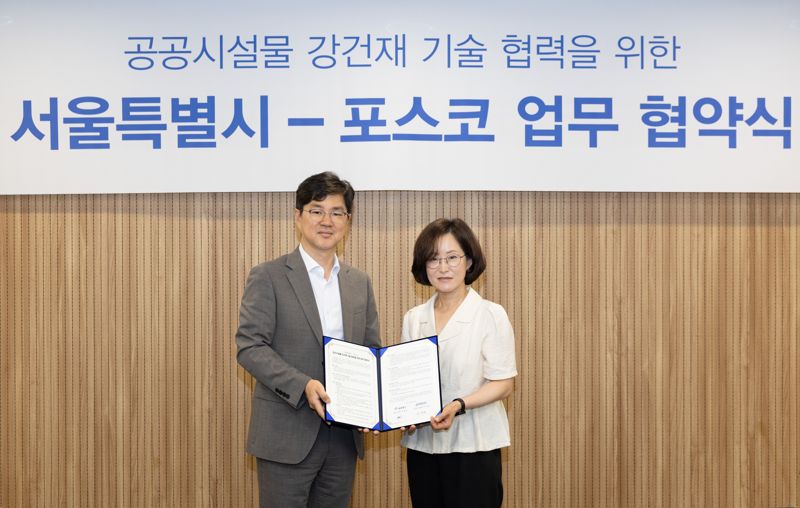 세계 최초 '비정형 외장디자인' 노들섬에...서울시, 포스코와 맞손