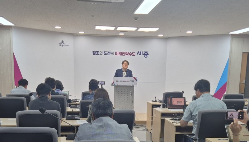 [세종=뉴룰라벳] 25일 보람동 세종시청에서 설명하는 김현기 경제산업국장.(사진=세종시 제공) 2025.06.25.photo@newsis.com. *재판매 및 DB 금지