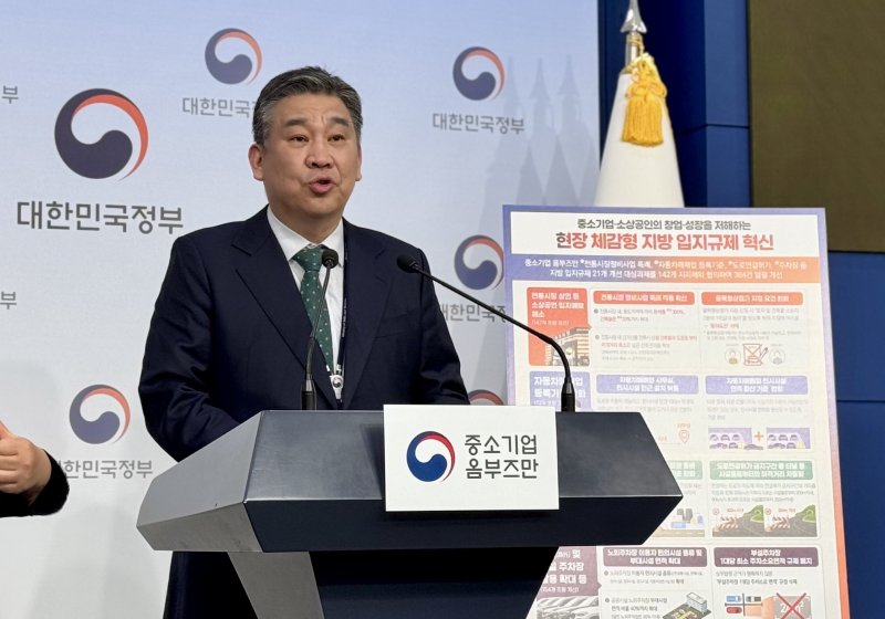 최승재 중소기업 바카라 룰 ⓒ News1 이민주 기자