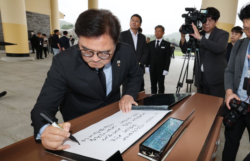 우원식 국회의장 "단단한 민주주의·안보로 부강한 대한민국"