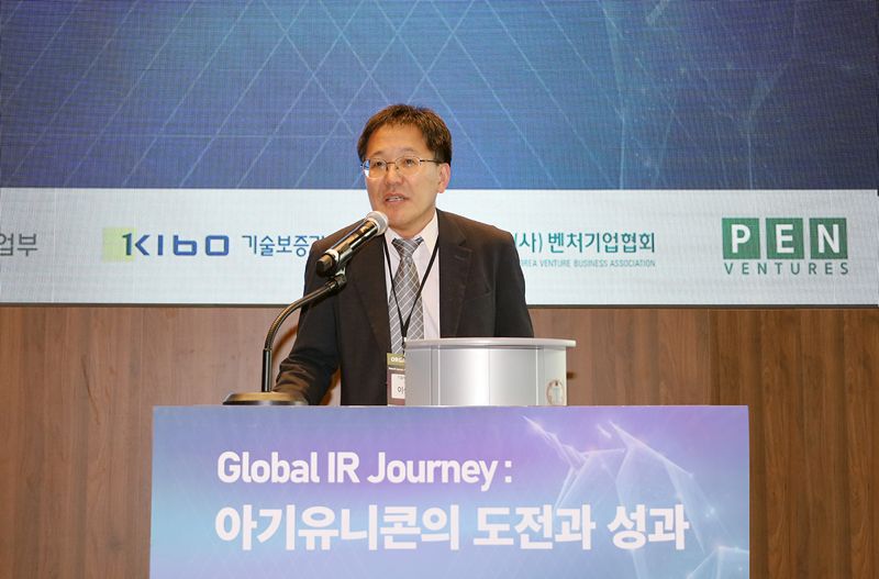 기보, ‘아기유니콘 글로벌 네트워킹 데이’ 개최…글로벌 진출 전략 공유
