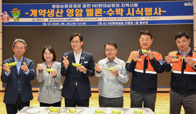 HD현대삼호, 혹서기 협력사 근로자에게 영암산 여름 간식 제공