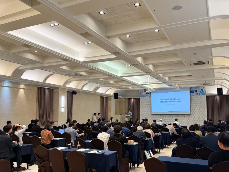 어촌어항공단, ‘Re:Shell, Re:Start’수산부산물 자원순환 간담회 성료