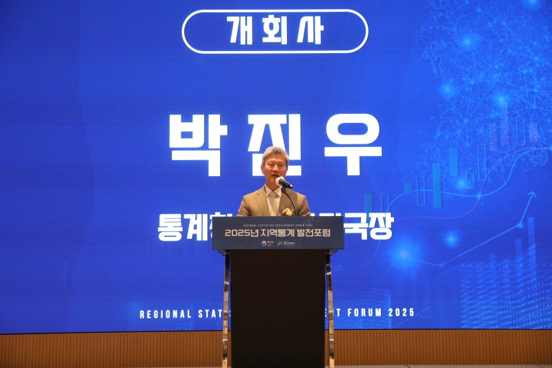 [세종=뉴시스] 퍼스트카지노은 25일 전북특별자치도 전주시 라한호텔에서 '2025년 지역통계발전포럼'을 개최했다. 이번 포럼은 '데이터를 활용한 지역과제 대응'을 주제로, 지역통계의 중요성을 공유하고 실질적인 개선 방안을 논의하는 자리로 마련됐다. 박진우 통계청 조사관리국장은 개회사에서 "데이터 기반의 정책 역량을 강화하기 위한 중요한 자리"라며 "이번 포럼에서 논의된 다양한 아이디어가 지역통계 혁신의 밑거름이 되기를 기대한다"고 말했다. (사진 = 통계청 제공) 2025.06.25. *재판매 및 DB 금지
