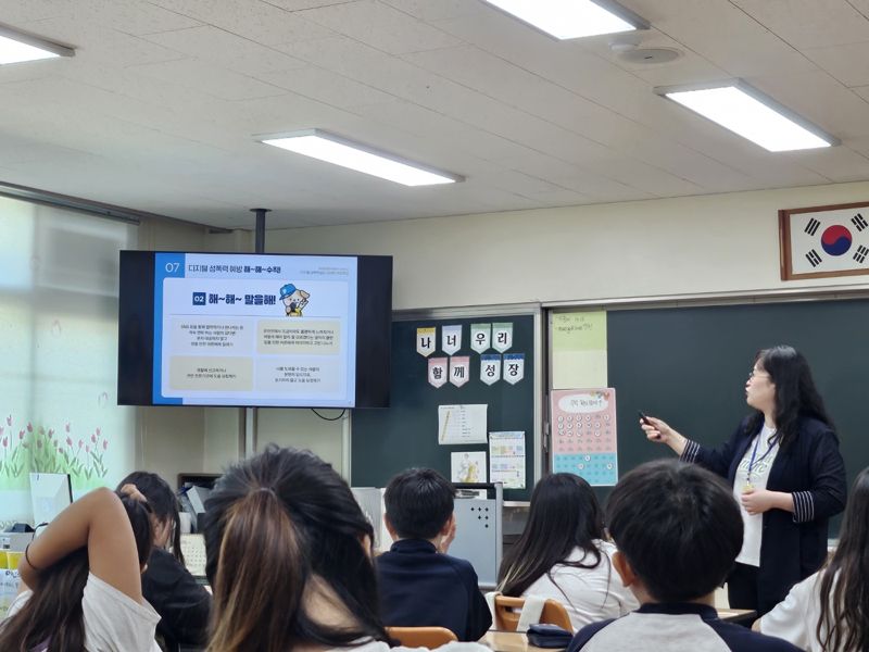 광주광역시교육청, 디지털 성폭력 없는 학교 만든다