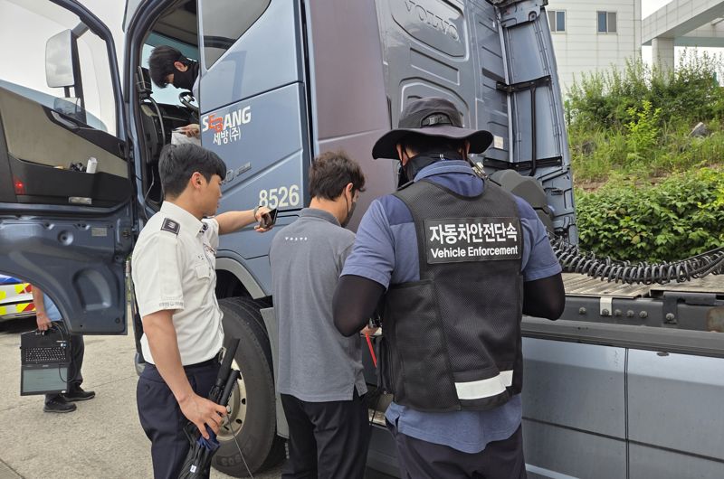 TS, 유관기관과 '화물차 불법행위' 합동단속 실시