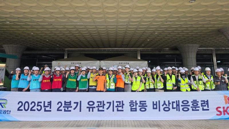 국가철도공단 충청본부가 25일 유관기관 간 협력체계 구축을 위해 천안아산역에서 진행한 바카라 가상 머니 사이트대응바카라 가상 머니 사이트바카라 가상 머니 사이트대응바카라 가상 머니 사이트에서 참가자들이 기념촬영을 하고 있다.