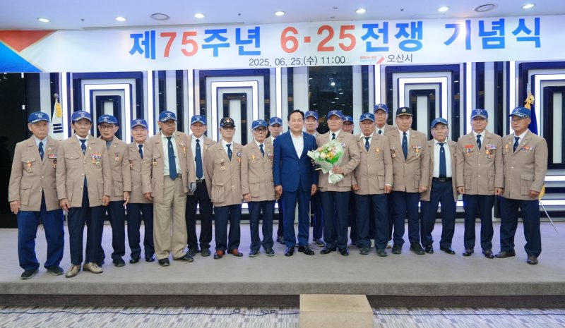 [오산=뉴시스] 바카라사이트 쿠폰, 6·25전쟁 75주년 기념식 (사진=바카라사이트 쿠폰 제공) 2025.06.25.photo@newsis.com